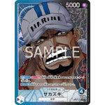 サカズキ （金文字、漫画絵）【L】(OP05-041 ワンピその他【OP00】)