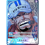 サカズキ パラレル【L】(OP05-041 新時代の主役【OP-05】)