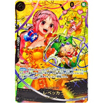 レベッカ SPカード（THE BEST 2）【SR】(OP05-091 ONE PIECE CARD THE BEST vol.2【PRB-02】)