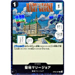 聖地マリージョア フォイル（THE BEST 2）【C】(OP05-097 ONE PIECE CARD THE BEST vol.2【PRB-02】)