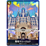 聖地マリージョア パラレル（THE BEST 2）【C】(OP05-097 ONE PIECE CARD THE BEST vol.2【PRB-02】)