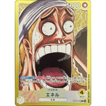 エネル （驚き顔、★無し、漫画絵）【L】(OP05-098 ONE PIECEカードゲーム BASE SHOPリミテッドカードコレクションvol.1)