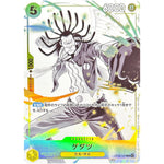 ゲダツ (illust:kankurou)【R】(OP05-102 プロモーションパックEX Vol.2)