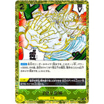 2億V雷神 海賊旗フォイル【R】(OP05-115 ONE PIECE CARD THE BEST【PRB-01】)