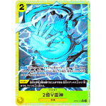 2億V雷神 パラレル（THE BEST）【R】(OP05-115 ONE PIECE CARD THE BEST【PRB-01】)