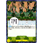 アッパーヤード 海賊旗フォイル【UC】(OP05-117 ONE PIECE CARD THE BEST【PRB-01】)