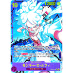 モンキー・D・ルフィ パラレル（THE BEST）【SEC】(OP05-119 ONE PIECE CARD THE BEST【PRB-01】)