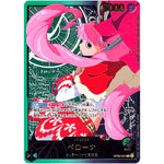 ペローナ (金文字)【L】(OP06-021 Anime 25th collection【EB-02】)