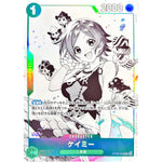 ケイミー (illust:sacanahen)【R】(OP06-025 プロモーションパックEX Vol.2)