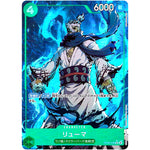 リューマ パラレル（THE BEST）【R】(OP06-036 ONE PIECE CARD THE BEST【PRB-01】)