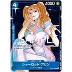 シャーロット・プリン （フルアート/foil/illust:Sunohara）【R】(OP06-047 スタンダードバトル 2024年9月優勝記念品)