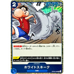ホワイトスネーク フォイル（THE BEST 2）【UC】(OP06-059 ONE PIECE CARD THE BEST vol.2【PRB-02】)