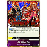 GERMA 66 フォイル（THE BEST 2）【UC】(OP06-078 ONE PIECE CARD THE BEST vol.2【PRB-02】)