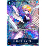ビクトリア・シンドリー フルアート（THE BEST）【UC】(OP06-091 ONE PIECE CARD THE BEST【PRB-01】)