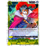イヌアラシ 海賊旗フォイル【UC】(OP06-100 ONE PIECE CARD THE BEST【PRB-01】)