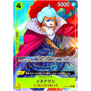 イヌアラシ フルアート（THE BEST）【UC】(OP06-100 ONE PIECE CARD THE BEST【PRB-01】)