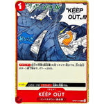 KEEP OUT【C】(OP07-018 500年後の未来【OP-07】)