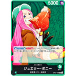 ジュエリー・ボニー【L】(OP07-019 500年後の未来【OP-07】)
