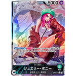 ジュエリー・ボニー パラレル【L】(OP07-019 500年後の未来【OP-07】)