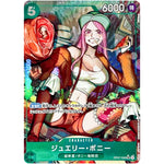 ジュエリー・ボニー パラレル【SR】(OP07-026 500年後の未来【OP-07】)