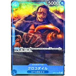 クロコダイル パラレル（THE BEST 2）【UC】(OP07-040 ONE PIECE CARD THE BEST vol.2【PRB-02】)