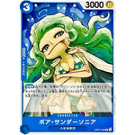 ボア・サンダーソニア【C】(OP07-050 500年後の未来【OP-07】)