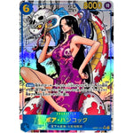 ボア・ハンコック スーパーパラレル【SR】(OP07-051 500年後の未来【OP-07】)
