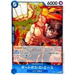 ポートガス・D・エース【R】(OP07-053 500年後の未来【OP-07】)