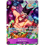 フォクシー パラレル【R】(OP07-071 500年後の未来【OP-07】)