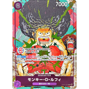 モンキー・D・ルフィ （illust:Futa）【R】(OP07-073 BANDAI CARD GAMES Fest 25-26 in Tokyo 来場記念品)