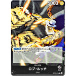 ロブ・ルッチ【L】(OP07-079 500年後の未来【OP-07】)