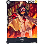 マハ【C】(OP07-089 500年後の未来【OP-07】)