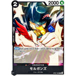 モルガンズ【C】(OP07-090 500年後の未来【OP-07】)