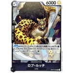 ロブ・ルッチ【R】(OP07-093 500年後の未来【OP-07】)