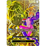 リリス SPカード【SR】(OP07-111 受け継がれる意志【OP-13】)