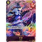 サボ パラレル【SEC】(OP07-118 500年後の未来【OP-07】)