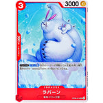 ラパーン【UC】(OP08-012 二つの伝説【OP-08】)