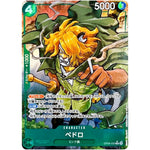 ペドロ パラレル【R】(OP08-030 二つの伝説【OP-08】)