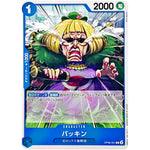 バッキン【C】(OP08-051 二つの伝説【OP-08】)