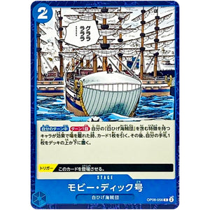 モビー・ディック号【C】(OP08-056 二つの伝説【OP-08】)