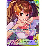 シャーロット・プリン パラレル【L】(OP08-058 二つの伝説【OP-08】)