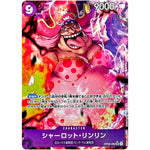 シャーロット・リンリン パラレル【SR】(OP08-069 二つの伝説【OP-08】)