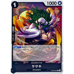 ササキ【R】(OP08-082 二つの伝説【OP-08】)