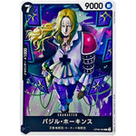 バジル・ホーキンス【C】(OP08-089 二つの伝説【OP-08】)