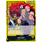 カルガラ【L】(OP08-098 二つの伝説【OP-08】)