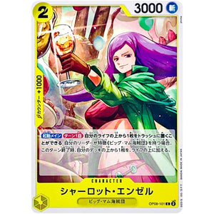 シャーロット・エンゼル【C】(OP08-101 二つの伝説【OP-08】)