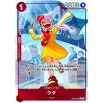 ウタ パラレル【R】(OP09-002 新たなる皇帝【OP-09】)