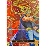 ベン・ベックマン SPカード【SR】(OP09-009 受け継がれる意志【OP-13】)