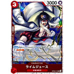 ライムジュース フォイル（THE BEST 2）【UC】(OP09-014 ONE PIECE CARD THE BEST vol.2【PRB-02】)