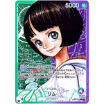 リム パラレル【L】(OP09-022 新たなる皇帝【OP-09】)